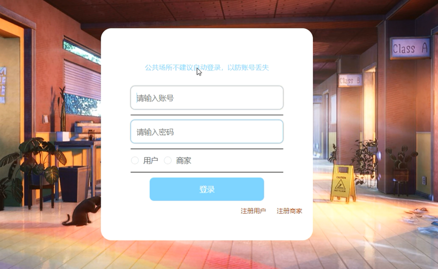 网上租赁系统设计与实现